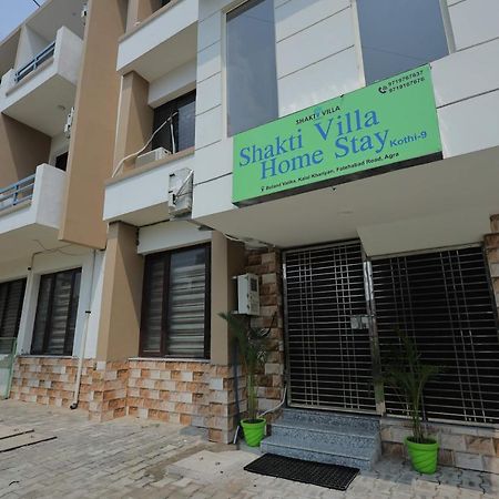 Shakti Villa Home Stay อัครา ภายนอก รูปภาพ